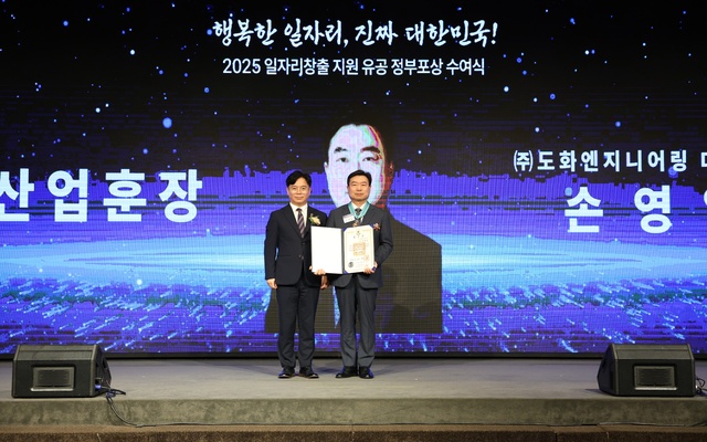 2025.09.12 은탑 산업훈장 - 대한민국 일자리 창출에 기여하여 국가발전에 기여