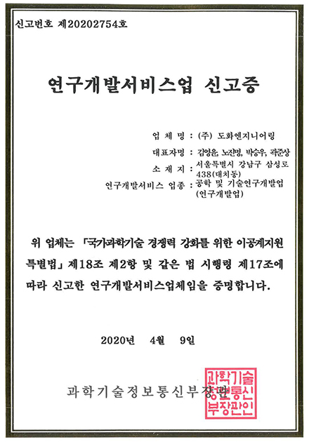 업면허 사진