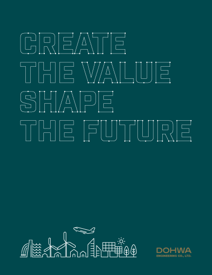 SHAPE THE FUTURE 도화가 디자인하는 세상, 함께 만들어가는 미래